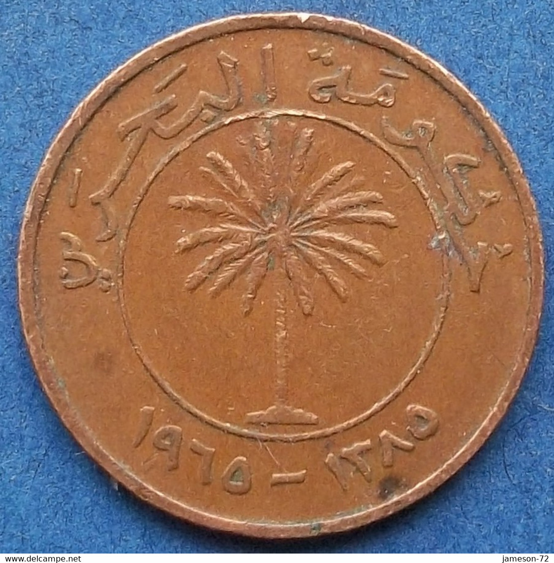 BAHRAIN - 5 Fils AH1385 / 1965AD KM# 2 Isa Bin Salman (1961-1999) - Edelweiss Coins - Bahrain