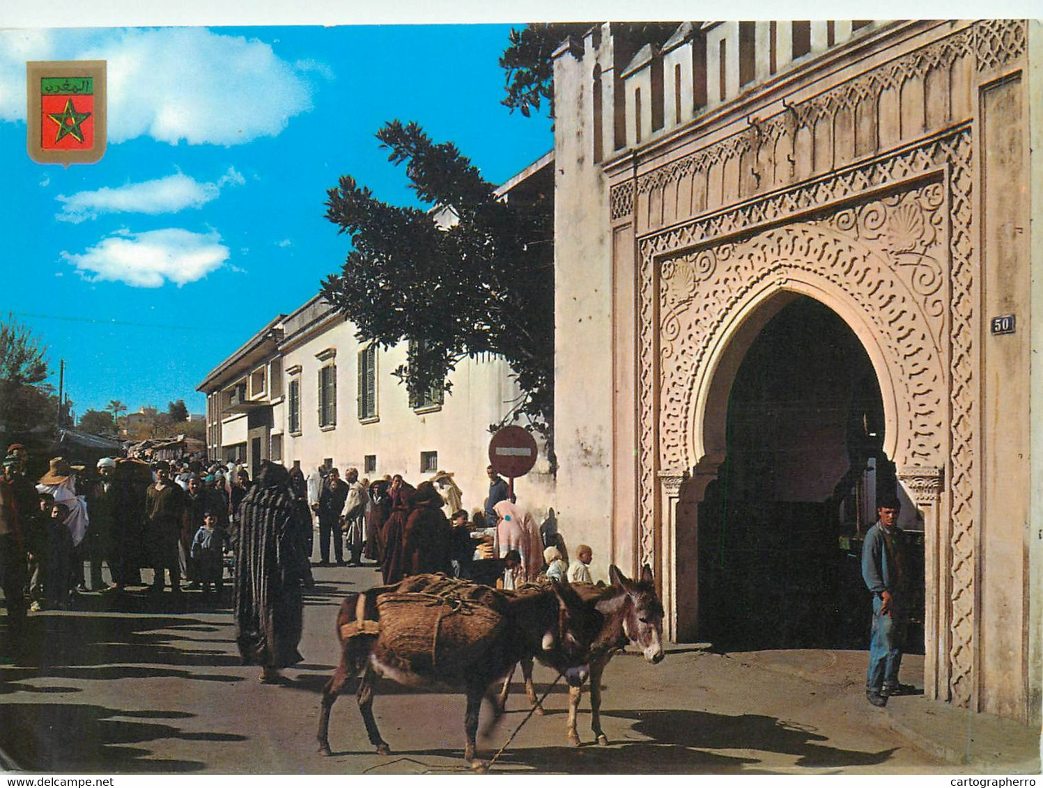 Postcard Morocco Tanger Ancient Mendoubia Tribunal Court Of Sadad - Tanger