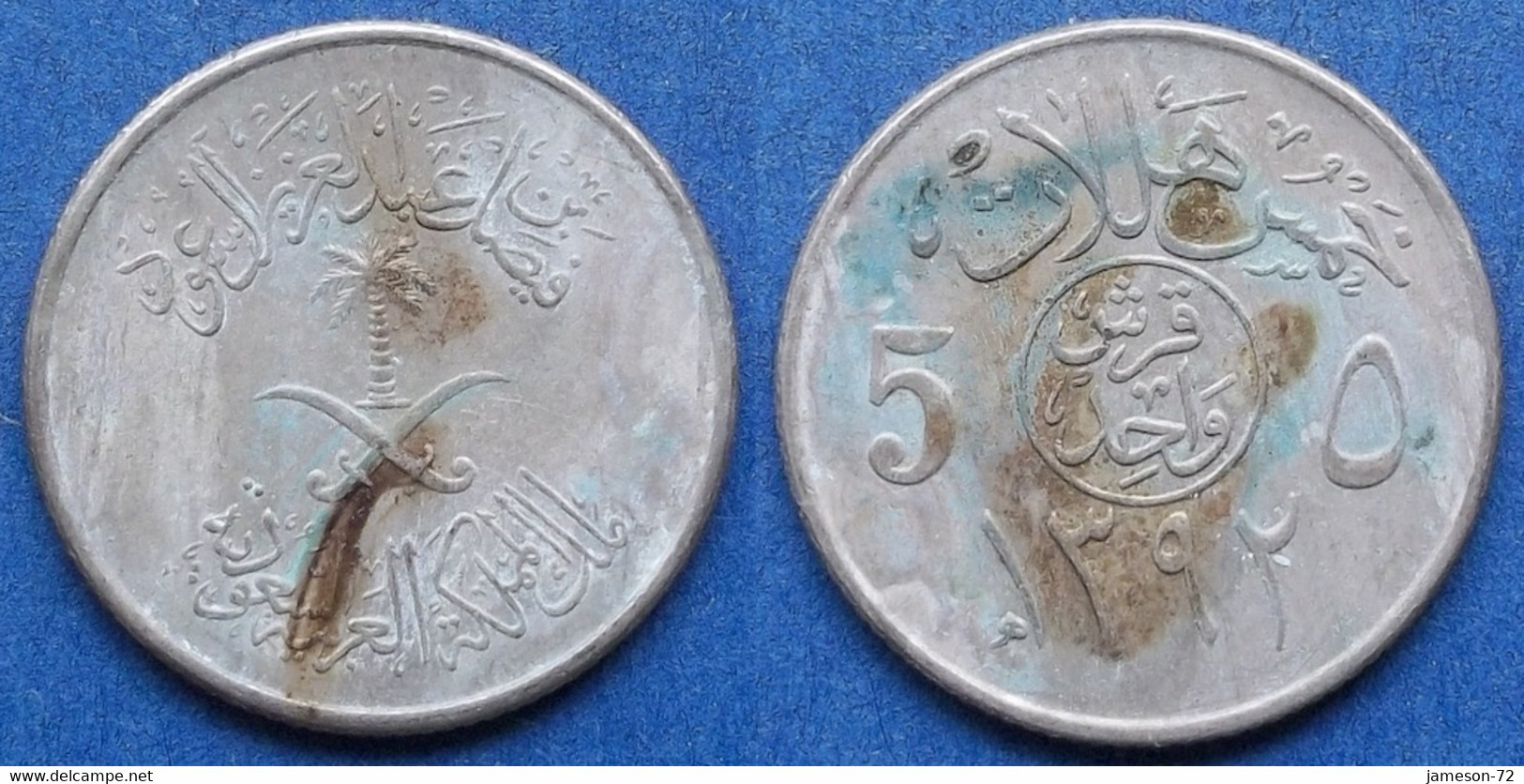 SAUDI ARABIA - 5 Halala AH1392 (1972AD) KM# 45 Faisal Bin Abd Al-Aziz, AH1383-1395 (1964-1975AD) - Edelweiss Coins - Arabia Saudita