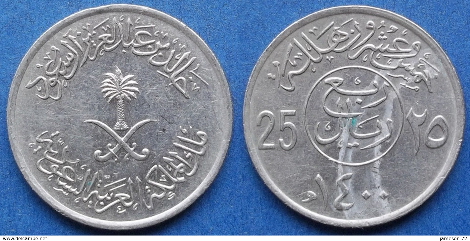 SAUDI ARABIA - 25 Halala AH1400 (1980AD) KM# 55 Khalid Bin Abd Al-Aziz, AH 1395-1403 (1975-1982AD) - Edelweiss Coins - Saudi Arabia