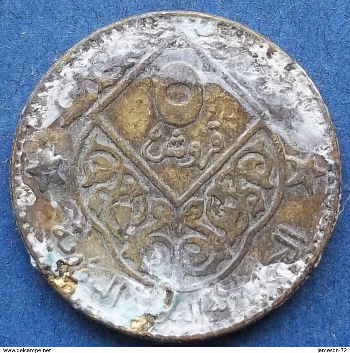 SYRIA - 5 Piastres AH1399 / 1979 KM# 116 Syrian Arab Republic (1961) - Edelweiss Coins - Saudi Arabia