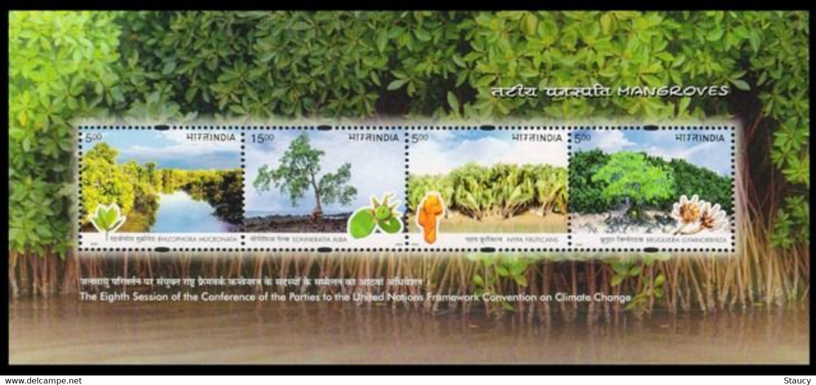 INDIA 2002 MANGROVES TREE PLANT ENVOIRONMENT 4v Miniature Sheet MNH, P.O Fresh & Fine - Toxic Plants