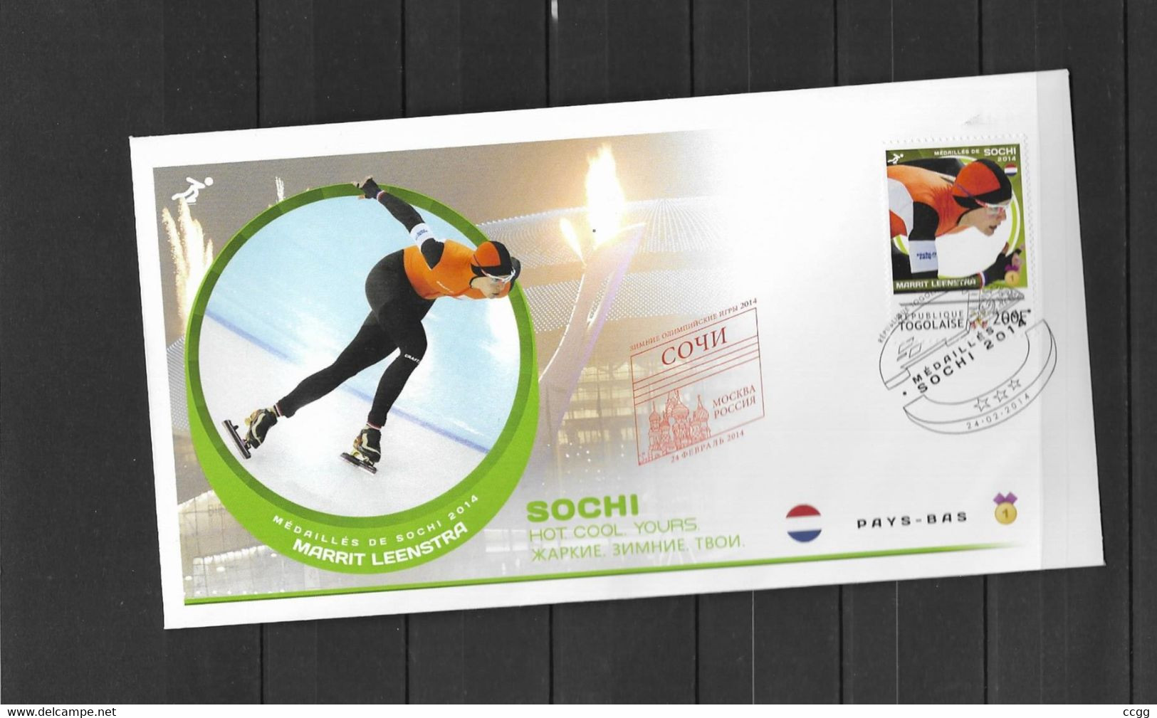 Olympische Spelen  Sochi 2014 , FD.C. - Zegel Togo - Invierno 2014: Sotchi