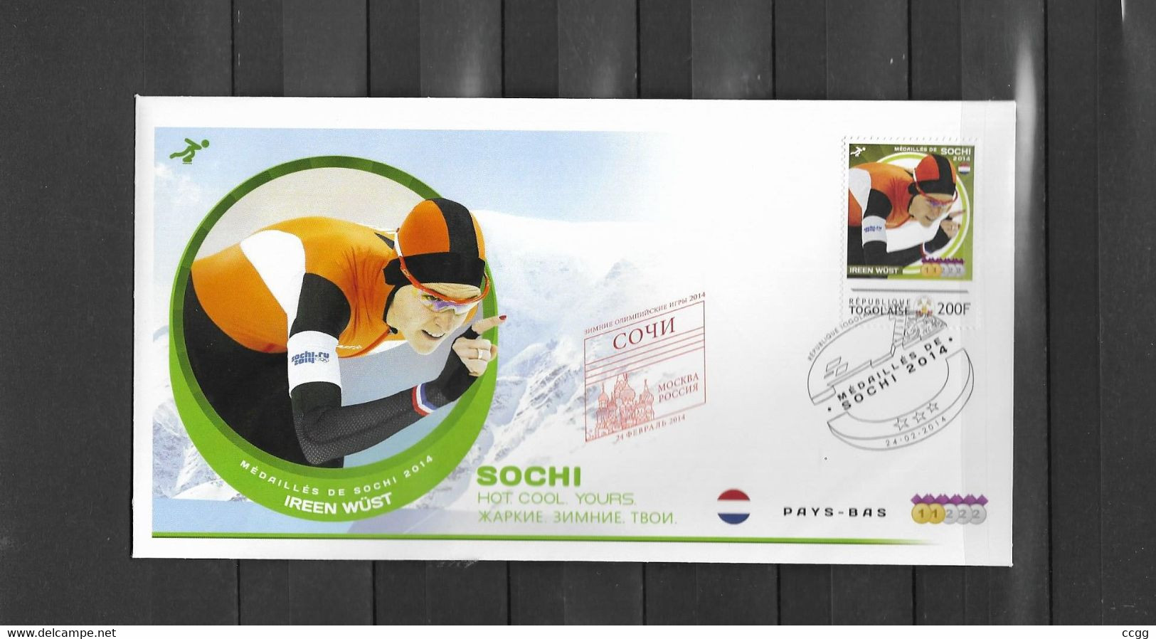 Olympische Spelen  Sochi 2014 , FD.C. - Zegel Togo - Winter 2014: Sotschi