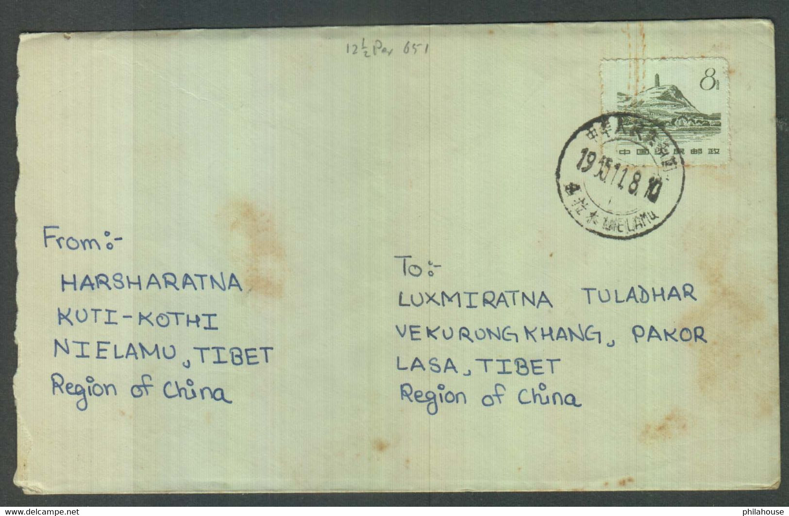 China PRC Lhasa Tibet Cover #P2 - Storia Postale