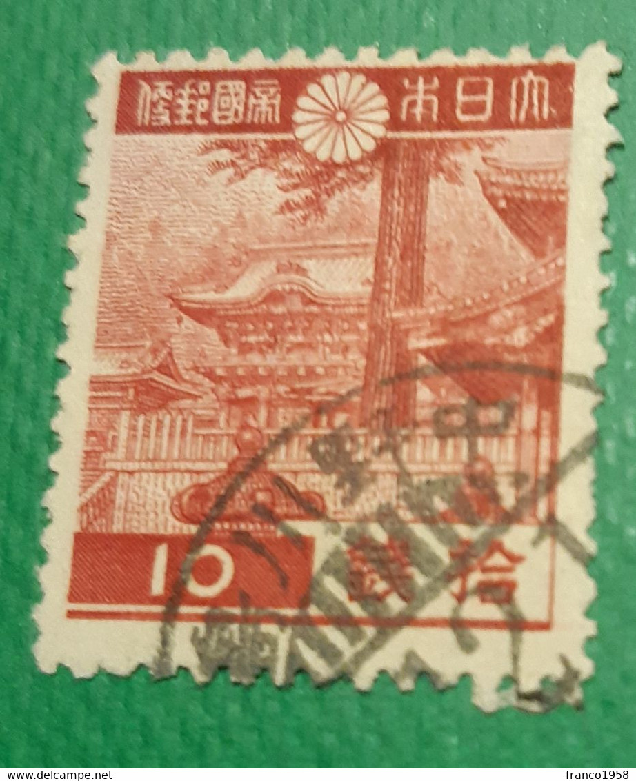 Giappone - Used Stamps