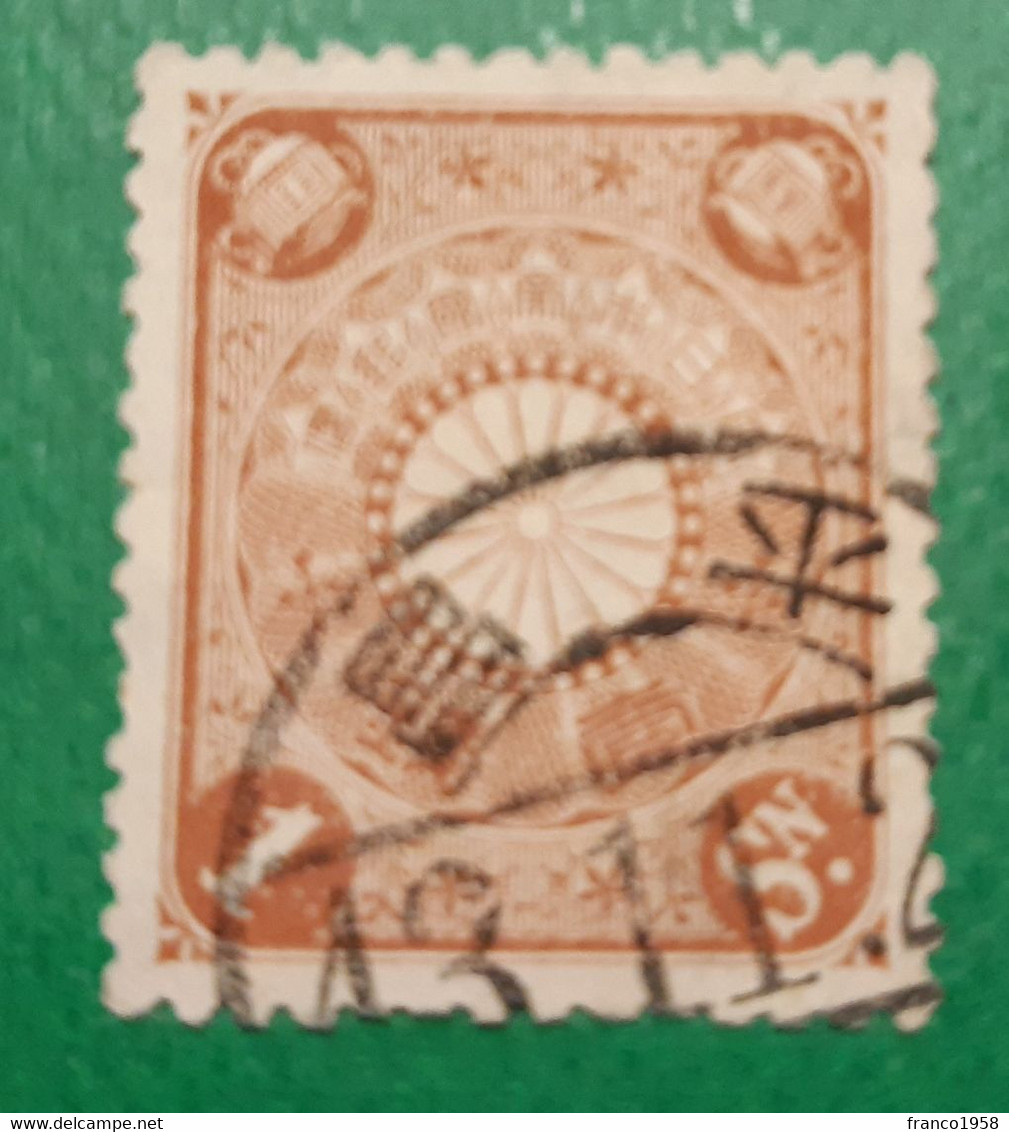 Giappone - Used Stamps