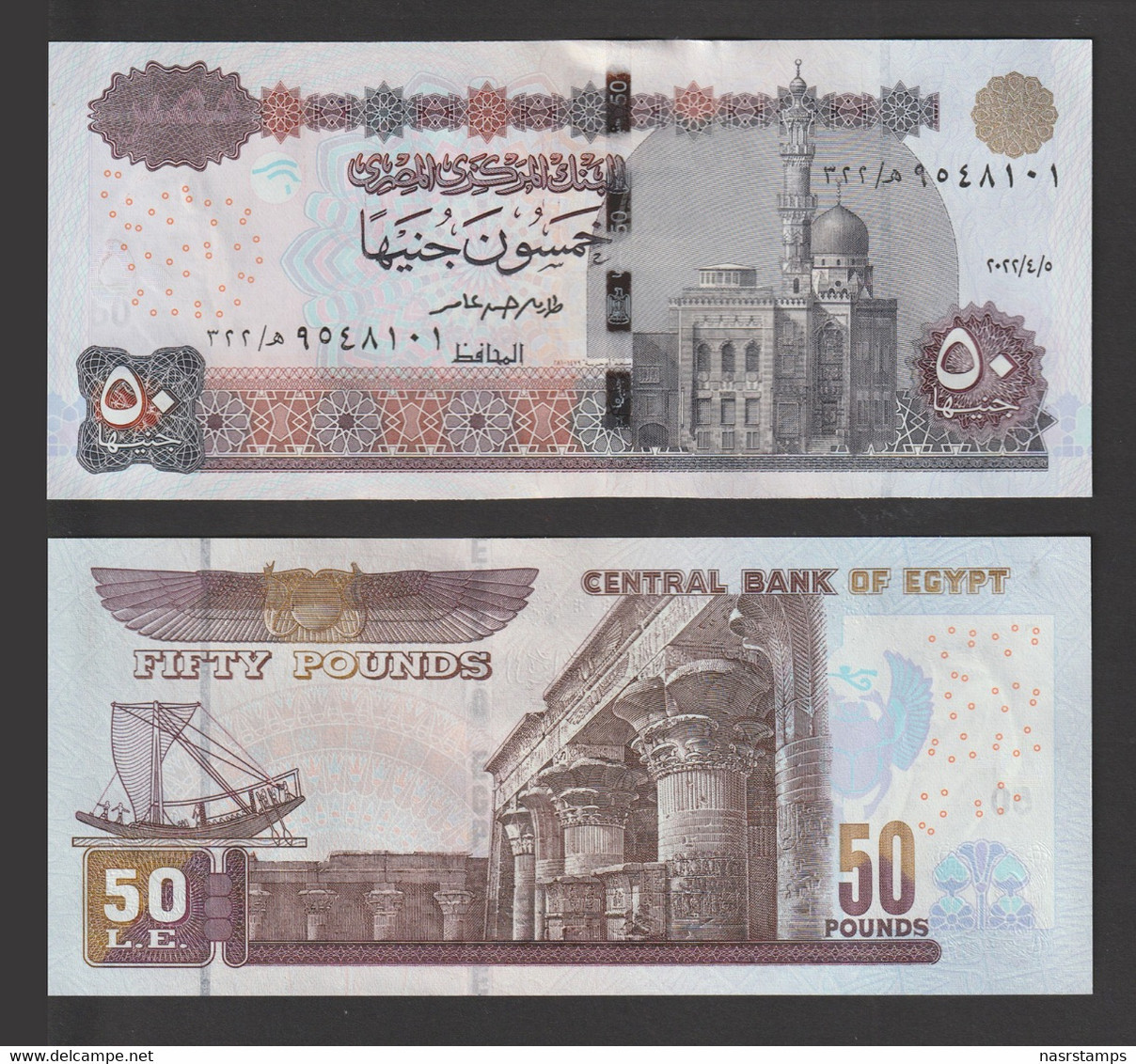 Egypt - 2022 - ( 50 EGP - Pick-66 - Sign #24 - Amer ) - UNC - Egitto