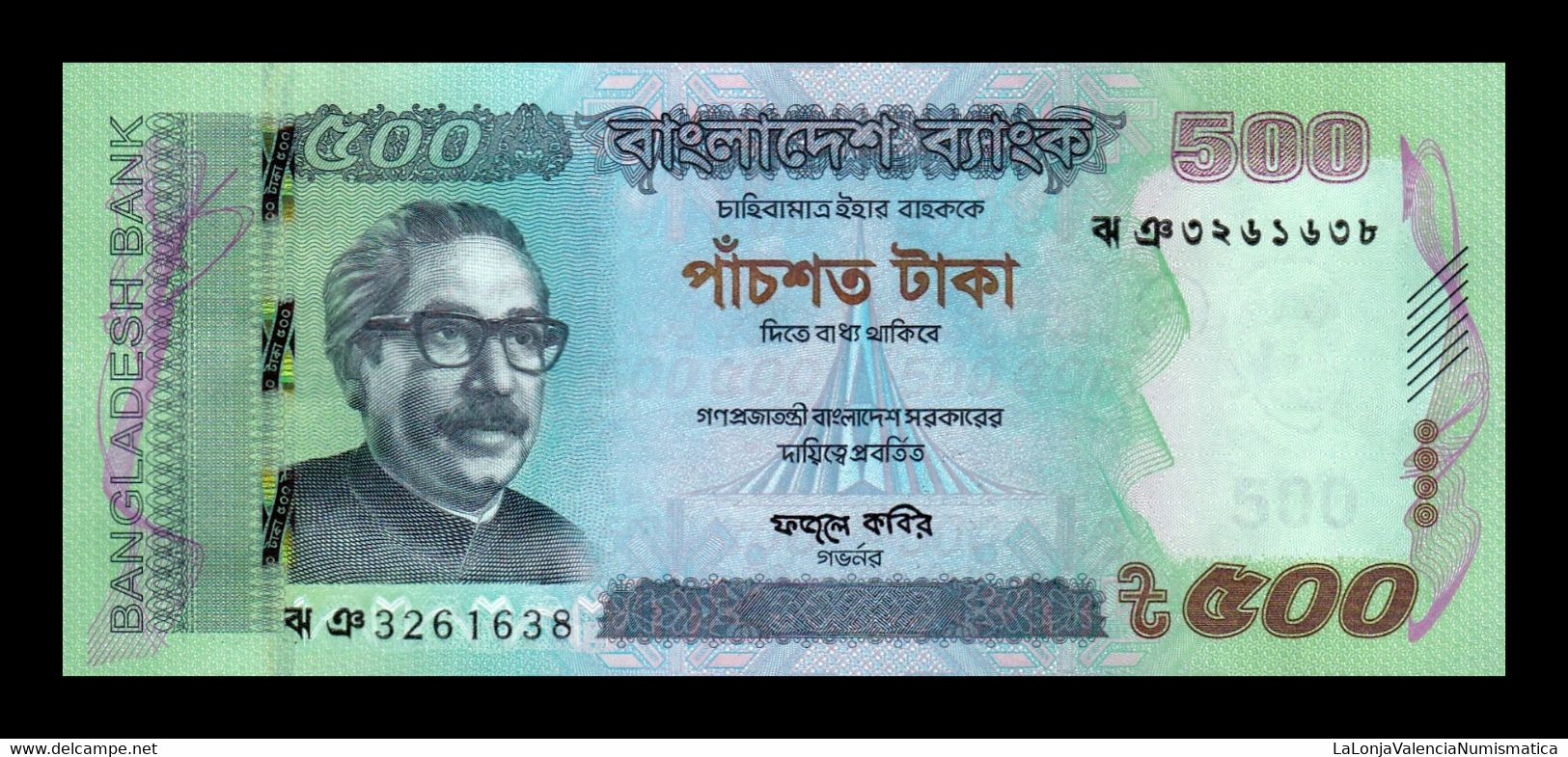 Bangladesh Lot 5 Banknotes 500 Taka 2022 Pick 58 New SC UNC - Bangladesh