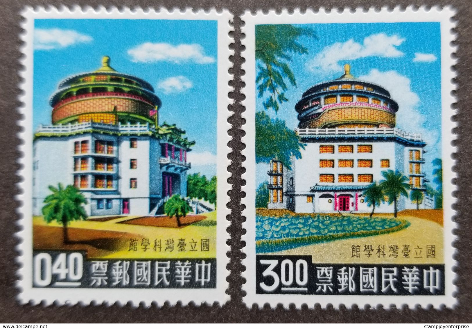 Taiwan Science Hall 1959 (stamp) MNH - Unused Stamps