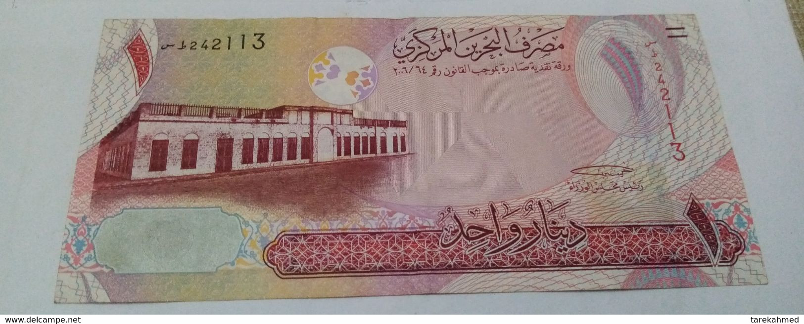 BAHRAIN 1 Dinar P-31 L. 2006 (2017) - Bahreïn