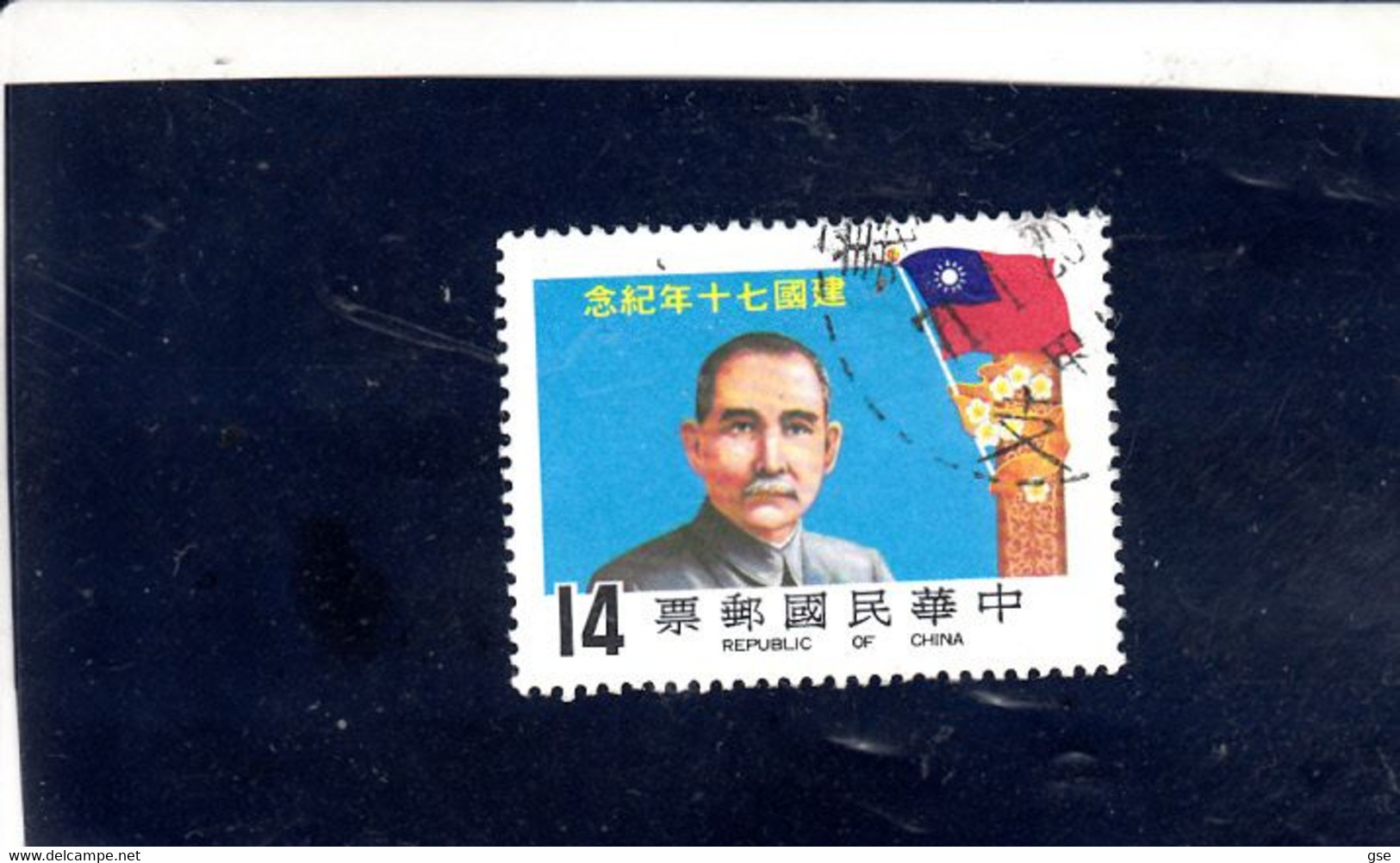 TAIWAN-FORMOSA  1981 - Yvert   1376° - Ciang Kay C. - Used Stamps