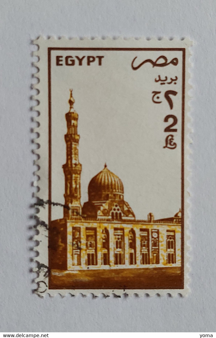 N° 1396       Mosquée Et Minaret - Gebruikt
