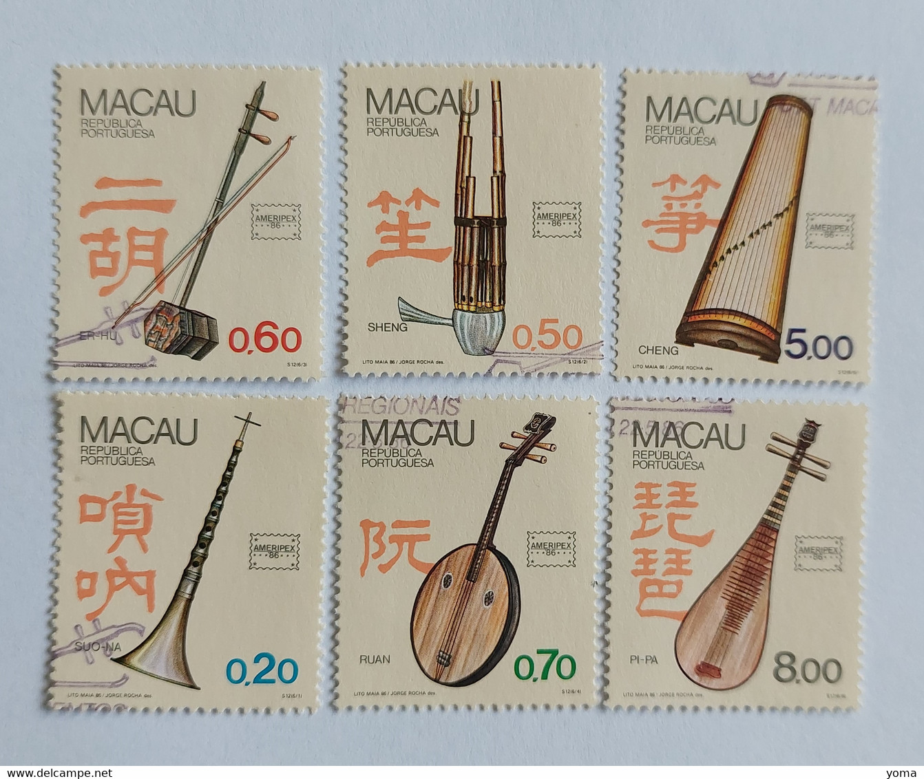 N° 525 à 530       Ameripex'86  -  Instruments De Musique Indigènes - Used Stamps