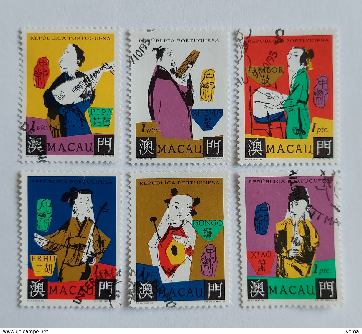 N° 779 à 784       Festival International De Musique 1995 - Used Stamps