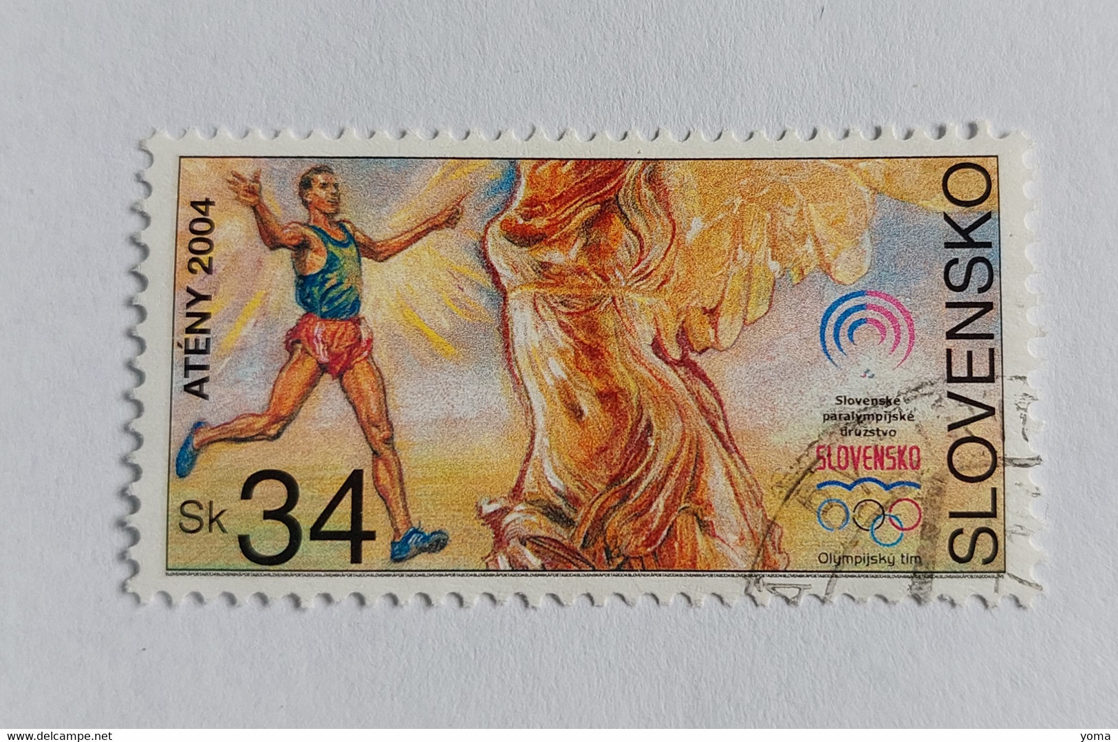 N° 420       Jeux Olympiques D' Athènes 2004  -  Athlète En Course  -  Oblitéré - Used Stamps