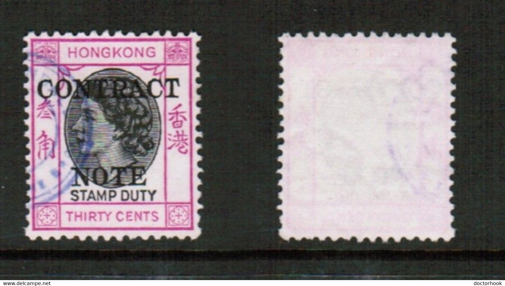 HONG KONG   30 CENT CONTRACT NOTE FISCAL USED (CONDITION AS PER SCAN) (Stamp Scan # 828-8) - Timbres Fiscaux-postaux