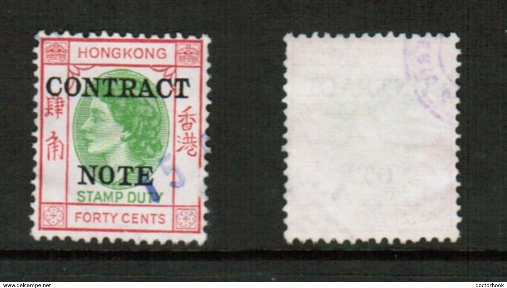 HONG KONG   40 CENT CONTRACT NOTE FISCAL USED THIN (CONDITION AS PER SCAN) (Stamp Scan # 828-10) - Sellos Fiscal-postal