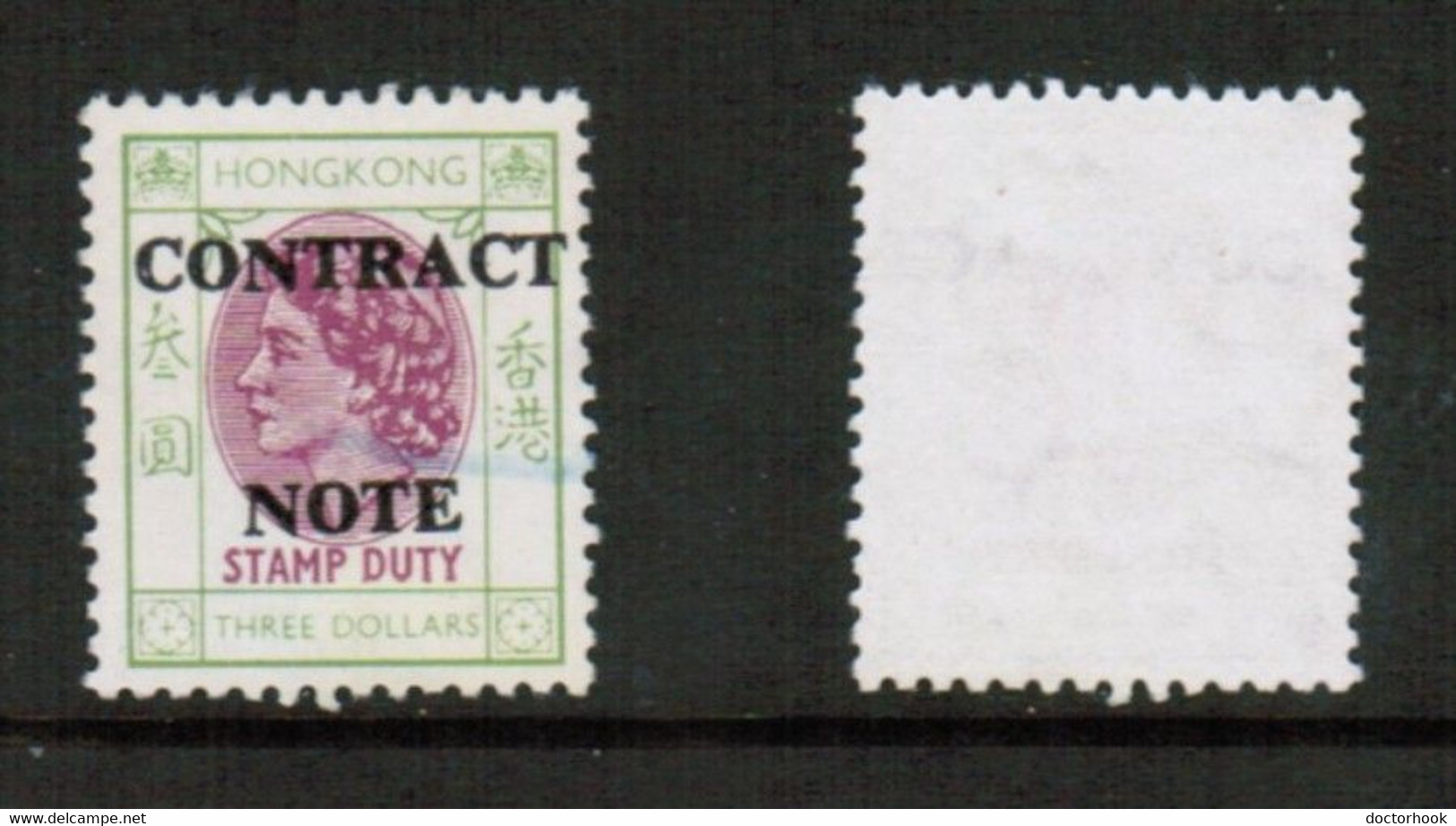 HONG KONG   $3.00 DOLLAR CONTRACT NOTE FISCAL USED (CONDITION AS PER SCAN) (Stamp Scan # 828-13) - Timbres Fiscaux-postaux