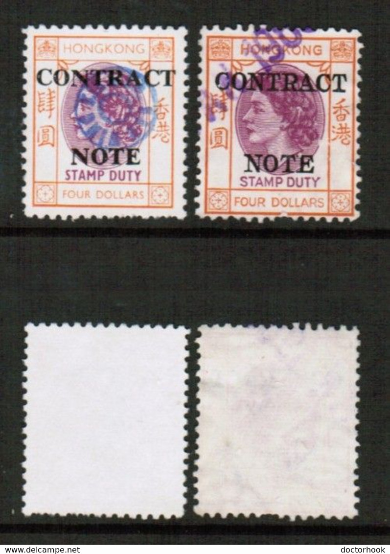 HONG KONG   $4.00 DOLLAR CONTRACT NOTE FISCAL USED (2 COLOR VARIETIES) (CONDITION AS PER SCAN) (Stamp Scan # 828-14) - Timbres Fiscaux-postaux