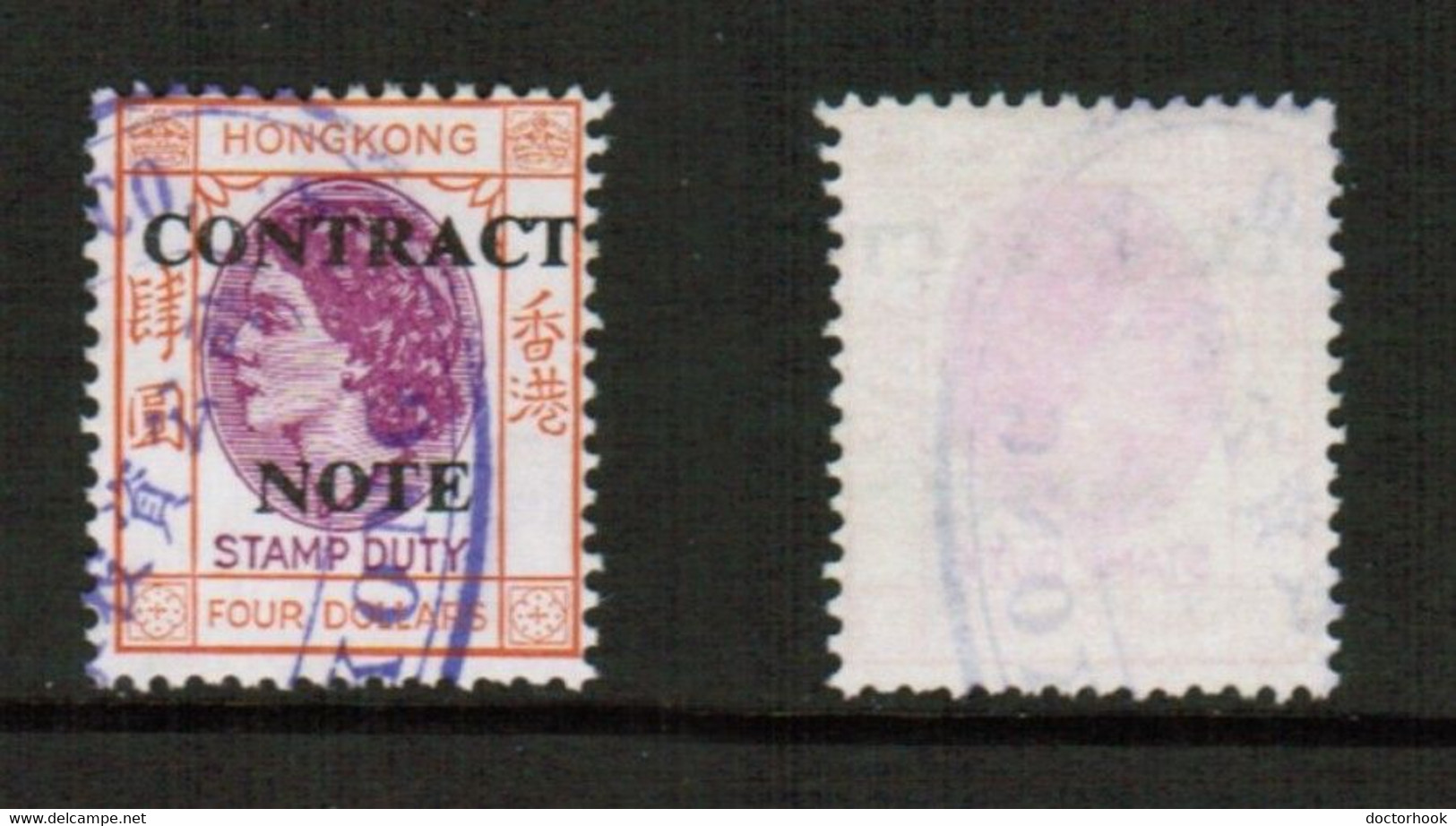 HONG KONG   $4.00 DOLLAR CONTRACT NOTE FISCAL USED (CONDITION AS PER SCAN) (Stamp Scan # 828-15) - Postal Fiscal Stamps