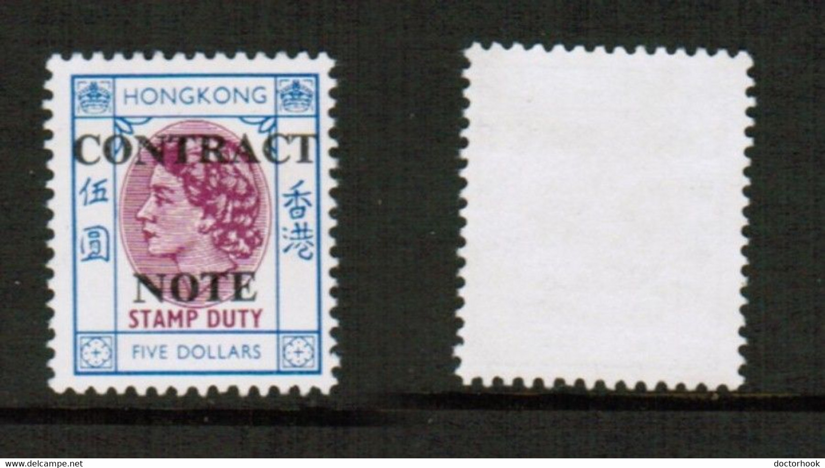 HONG KONG   $5.00 DOLLAR CONTRACT NOTE FISCAL USED (CONDITION AS PER SCAN) (Stamp Scan # 828-16) - Timbres Fiscaux-postaux