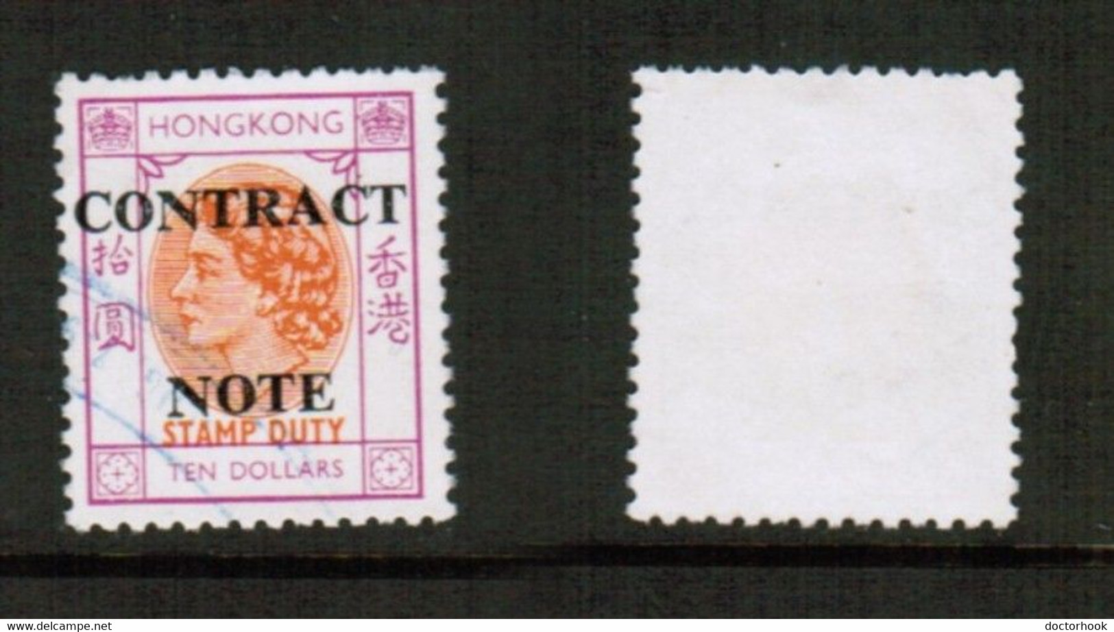 HONG KONG   $10.00 DOLLAR CONTRACT NOTE FISCAL USED (CONDITION AS PER SCAN) (Stamp Scan # 828-17) - Stempelmarke Als Postmarke Verwendet