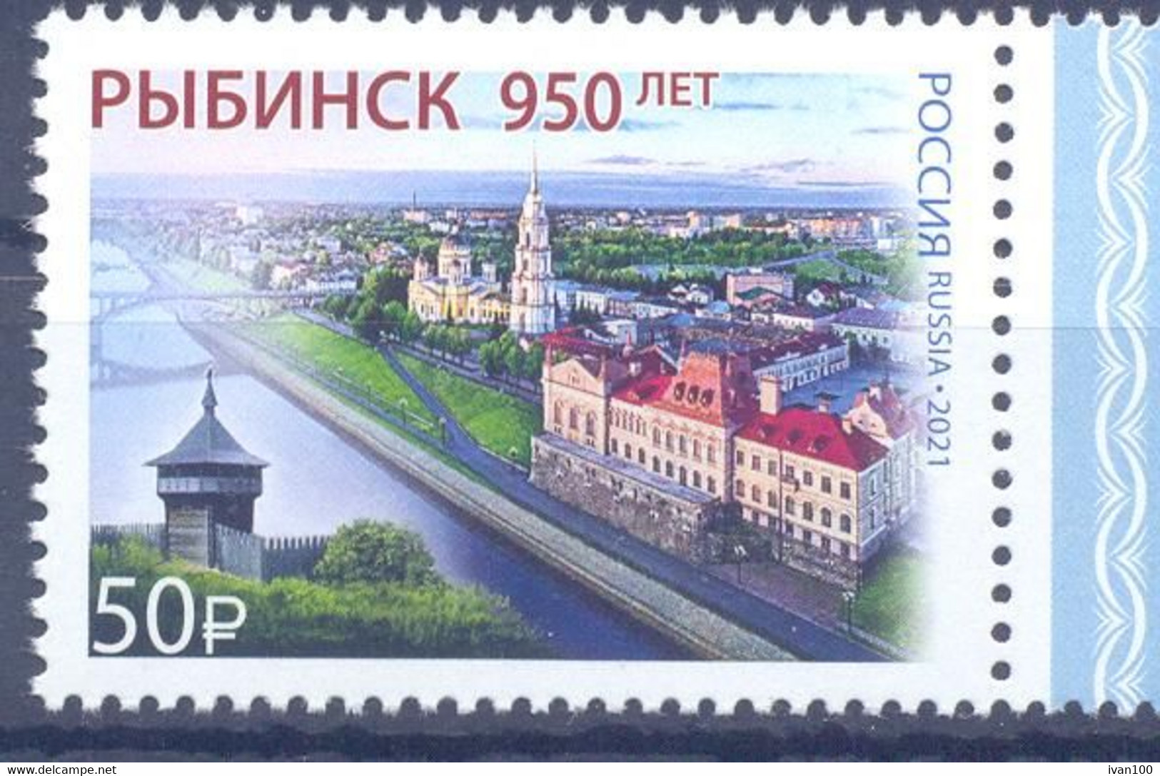 2021. Russia, 950y Of Rybinsk City, 1v,   Mint/** - Nuovi