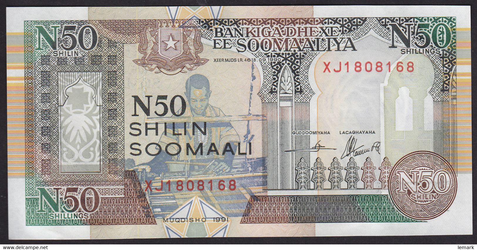 Somalia 50 Shillings 1991 P R2 UNC - Somalie