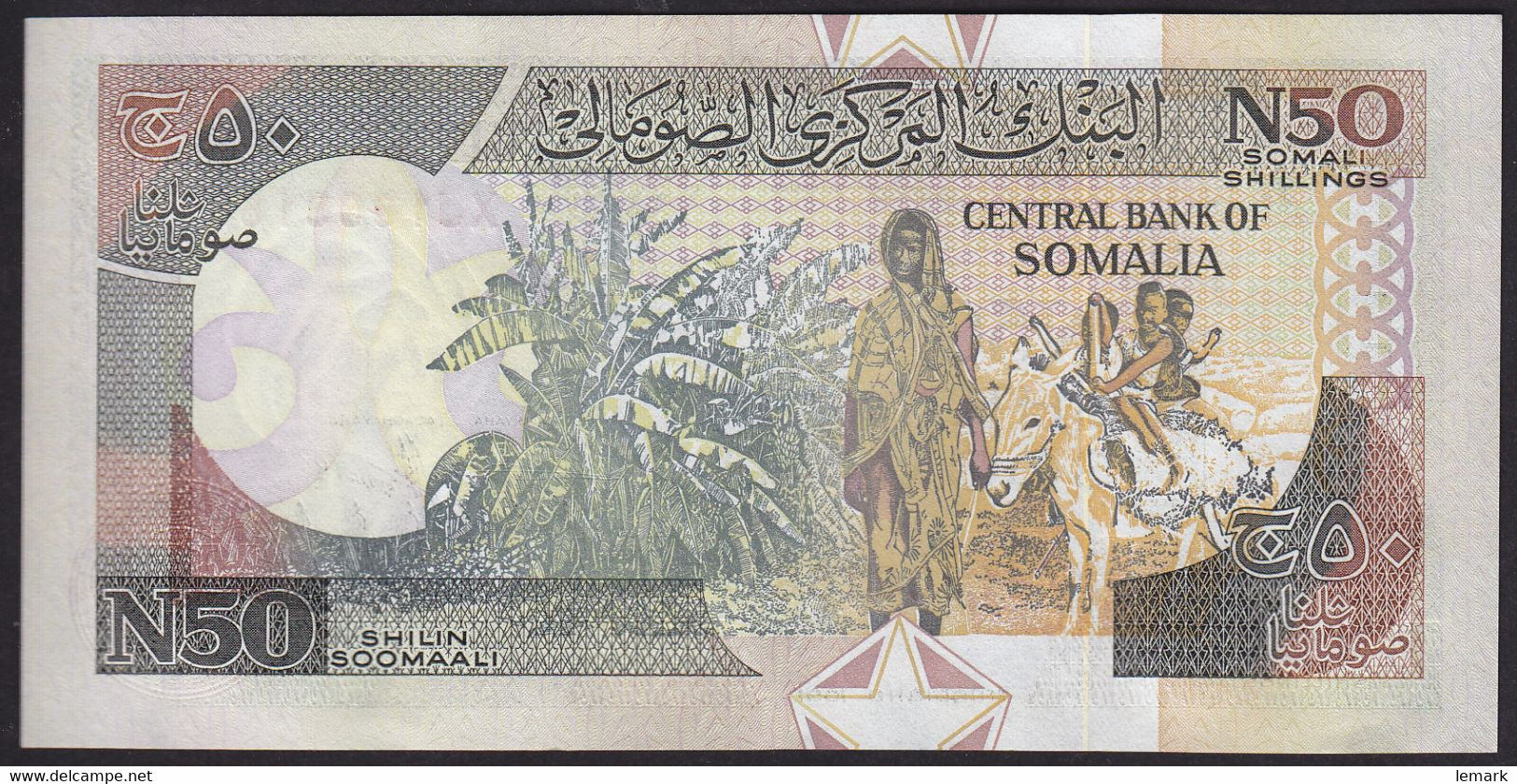 Somalia 50 Shillings 1991 P R2 UNC - Somalia