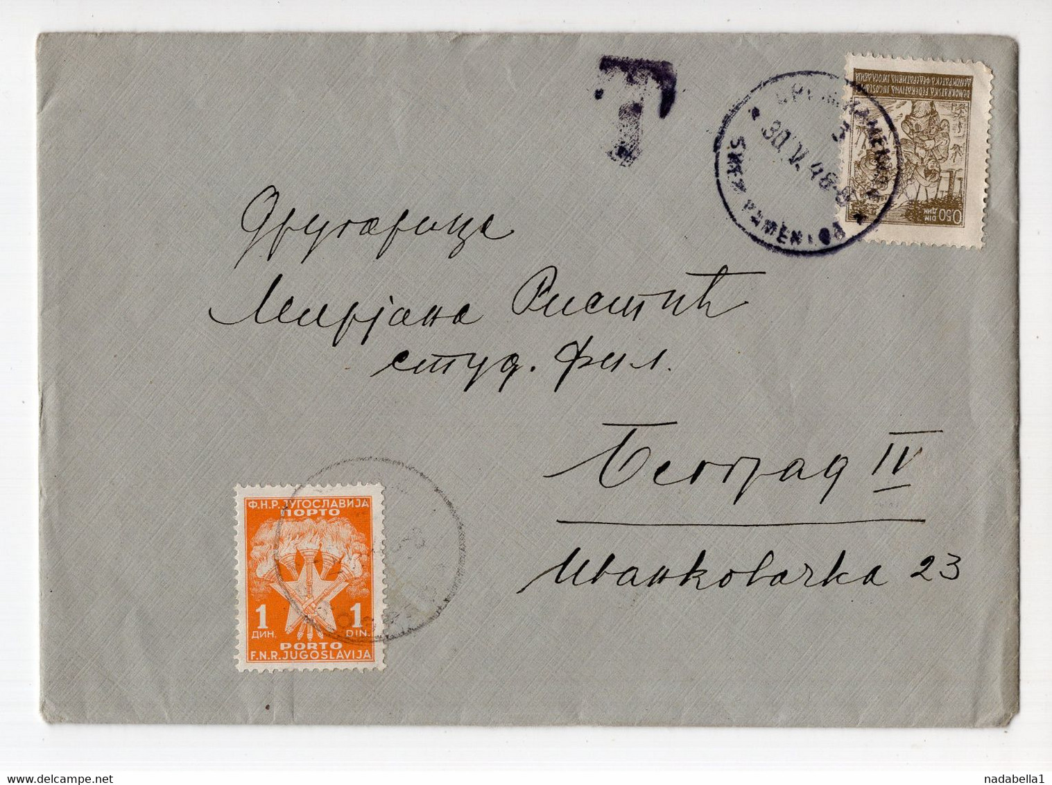 1948. YUGOSLAVIA,SERBIA,SREMSKA KAMENICA,COVER,1 DIN. POSTAGE DUE IN BELGRADE - Impuestos