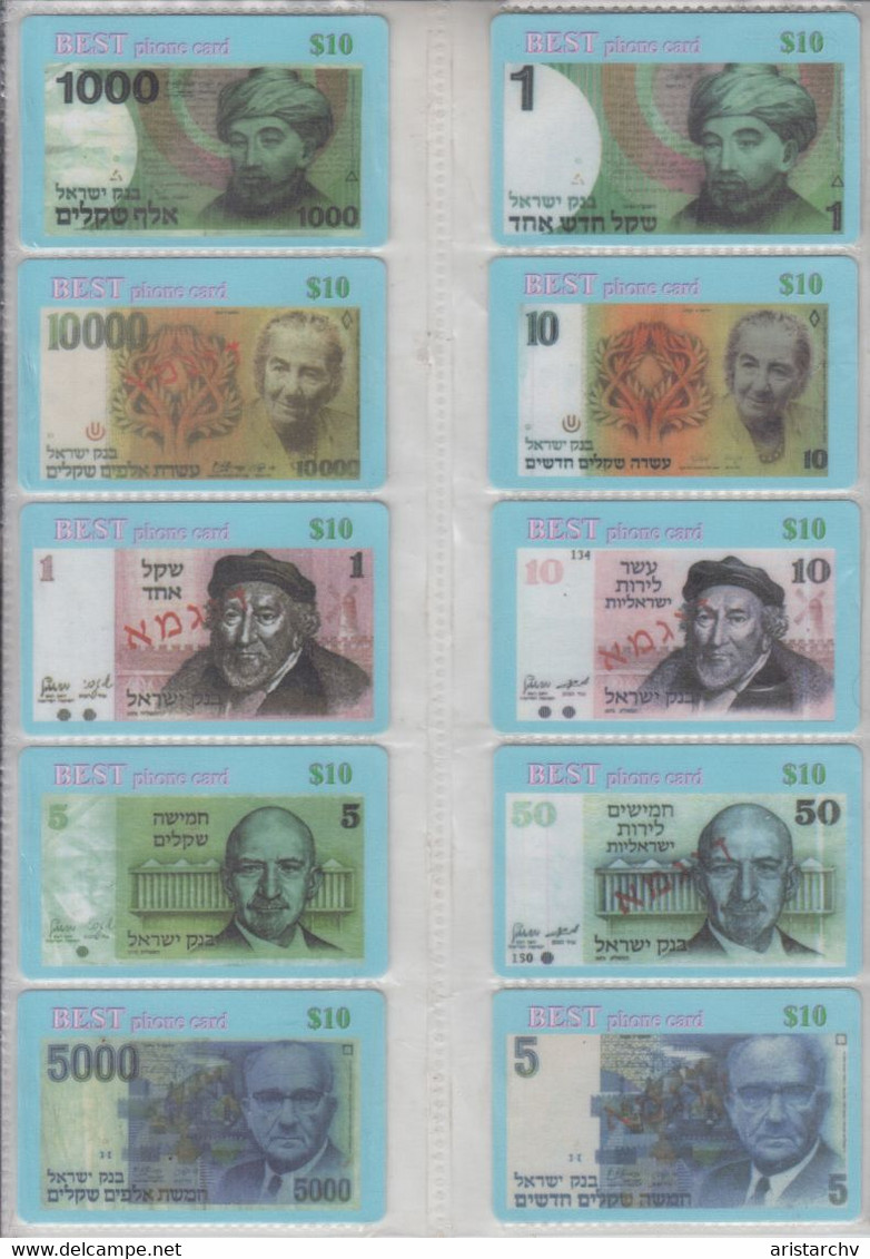 ISRAEL BANKNOTES RAMBAM MONTEFIORI GOLDA MEIR CHAYIM WEIZMANN SHAZAR ZHABOTINSKY BEN GURION ALBERT EINSTEIN HERZL AGNON - Timbres & Monnaies