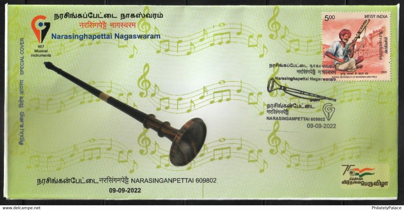 India 2022 GI Tag Tamilnadu, Narasingampettai Nadaswaram , Musicial Instrument , Music , Special Cover (**) Inde Indien - Lettres & Documents
