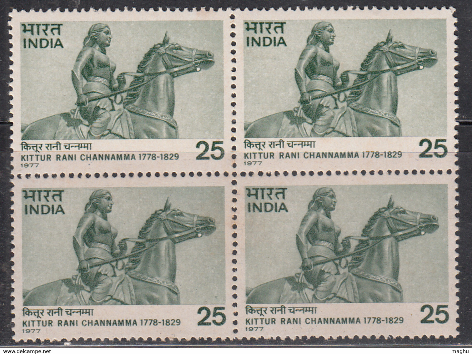 Block Of 4, India MNH 1977, Kittur Rani Channama, Statue Of Women Freedom Fighter On Horse Back, Art, Sculpture - Blocchi & Foglietti