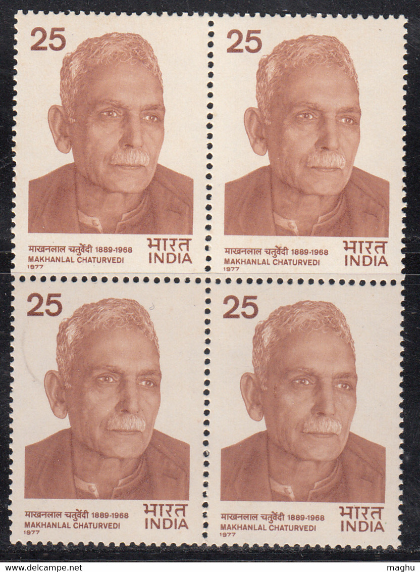 Block Of 4, India MNH 1977, Makhanlal Chaturvedi, Writer Poet, Playwrite, Journalist, - Blokken & Velletjes