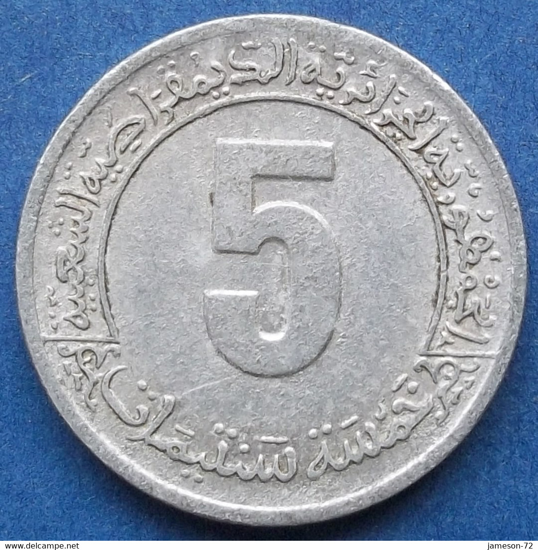 ALGERIA - 5 Centimes 1974 KM# 106 Independent (1962) - Edelweiss Coins - Algérie