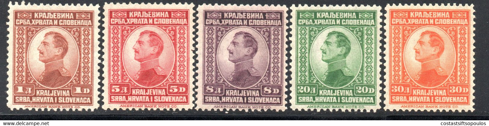 1125.YUGOSLAVIA.1923 KING ALEXANDER MICH.169-173 MNH(POSSIBLY REGUMMED) - Ungebraucht