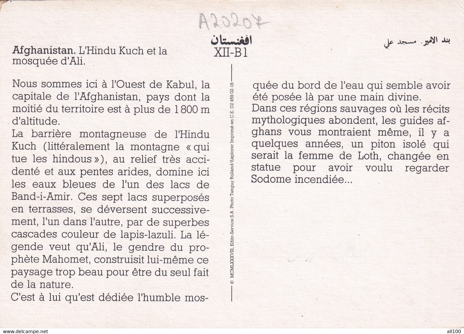 A20207 - L'HINDU KUCH ET LA MOSQUEE D'ALI AFGHANISTAN TANGUY ROLLAND EXPLORER - Afghanistan