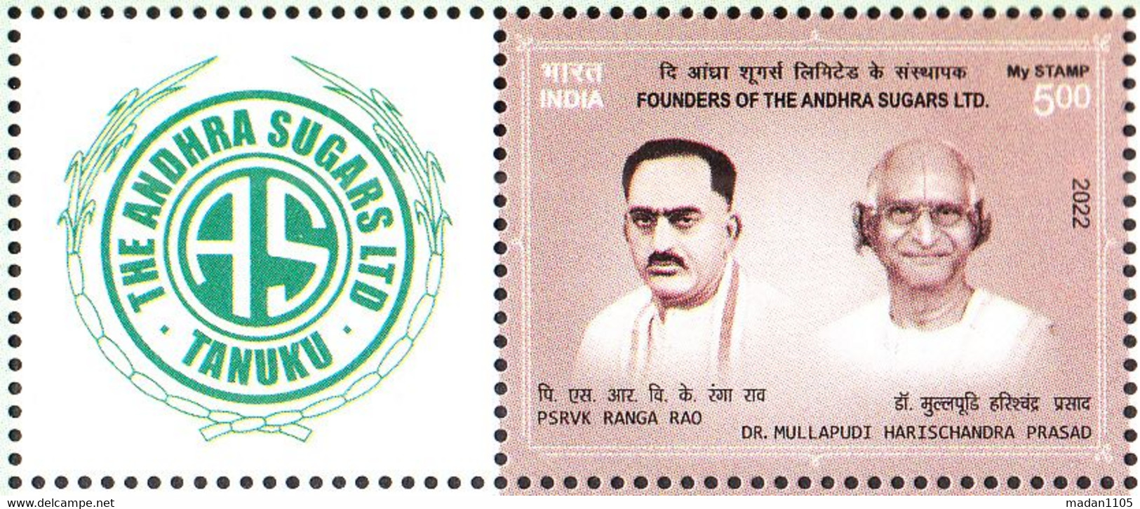 INDIA 2022  MY STAMP,  ANDHRA SUGARS, SUGAR INDUSTRY, With Tab, Limited Issue MNH,  (**) - Ungebraucht