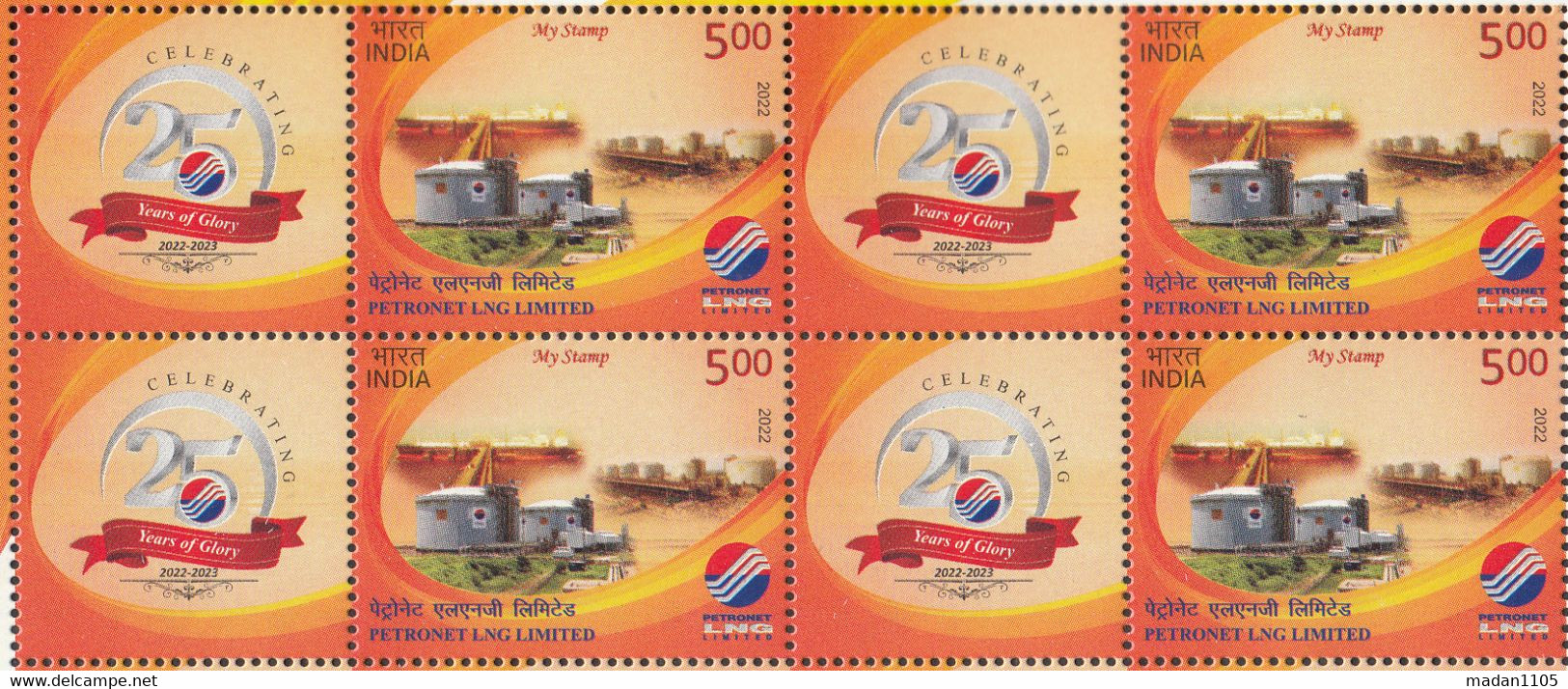 INDIA 2022  MY STAMP, PETRONET LNG LIQUED Natural  GAS PRODUCTION, With Tab, BLOCK Of 4, Limited Issue MNH (**) - Ungebraucht
