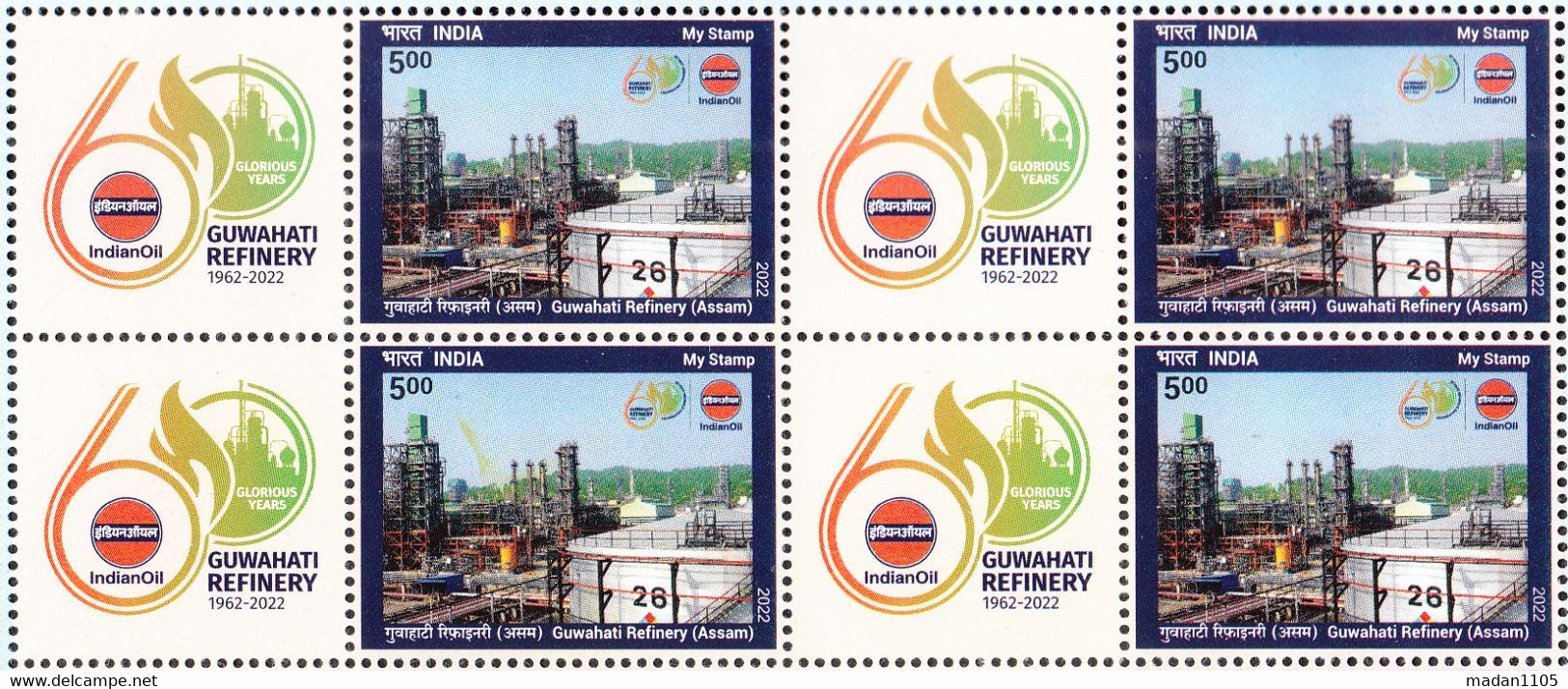 INDIA 2022  MY STAMP, GUWAHATI REFINERY, INDIAN OIL PRODUCTION, 60 Years,Block Of 4 With Tabs, Limited Issue MNH (**) - Ongebruikt