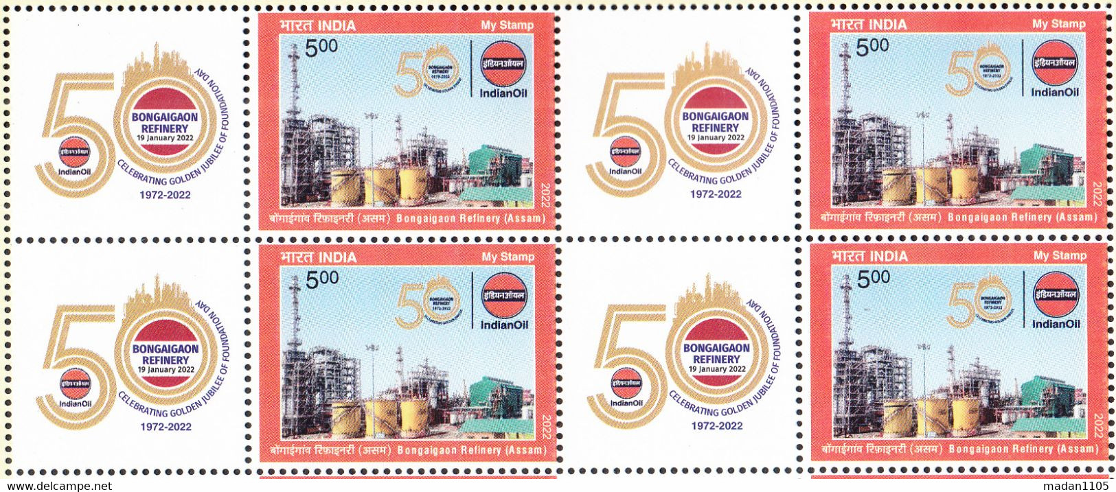 INDIA 2022  MY STAMP, BONGAIGAON REFINERY, INDIAN OIL PRODUCTION,50 Years Jubilee BLOCK Of 4+tabs Limited Issue MNH (**) - Nuevos