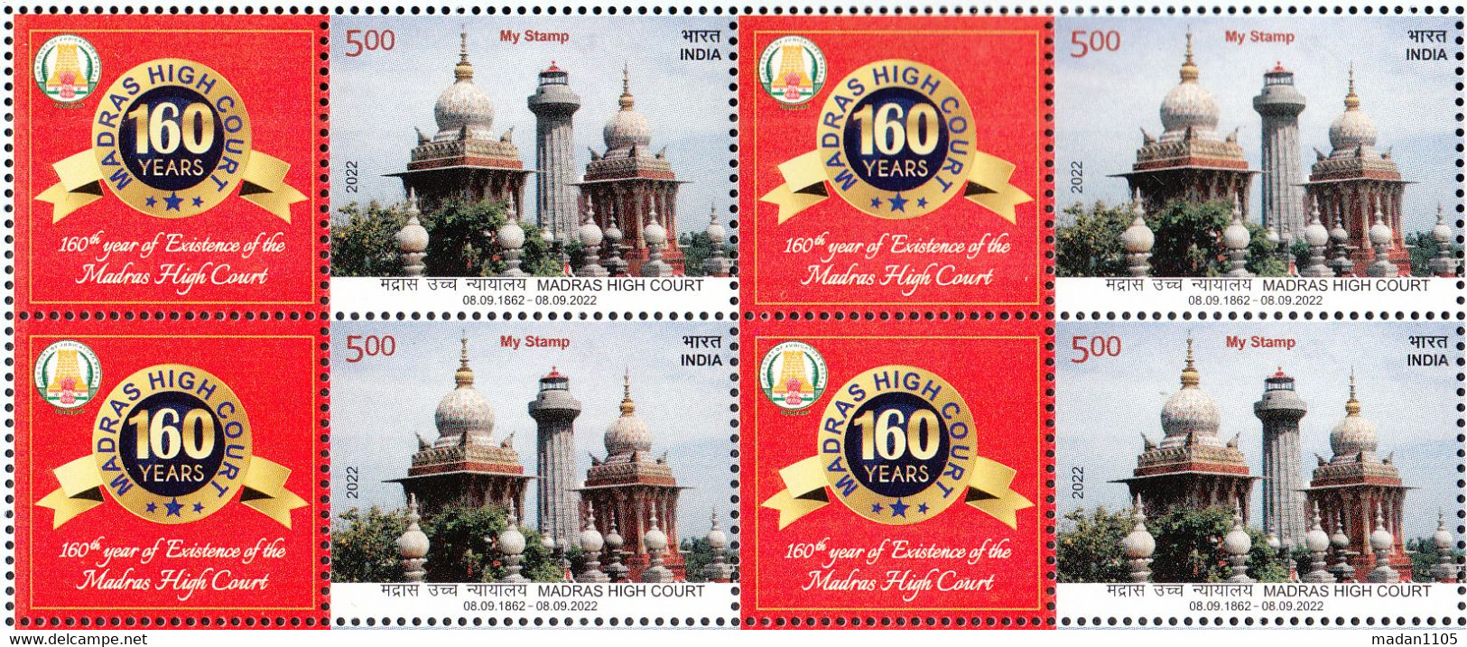 INDIA 2022  MY STAMP, MADRAS HIGH COURT 160 Years, BLOCK Of 4+tabs Limited Issue MNH (**) - Ongebruikt