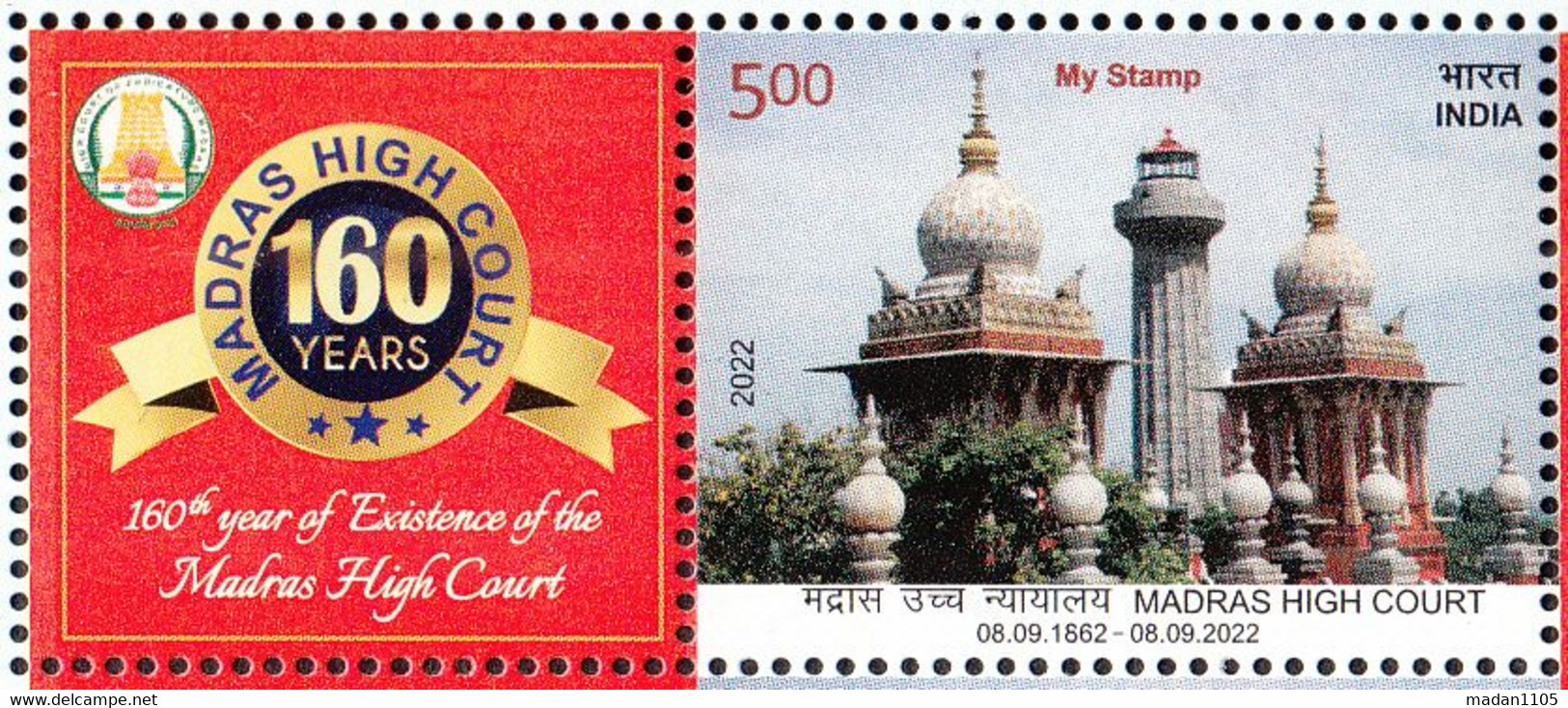 INDIA 2022  MY STAMP, MADRAS HIGH COURT 160 Years, 1v+tab Limited Issue MNH (**) - Ongebruikt