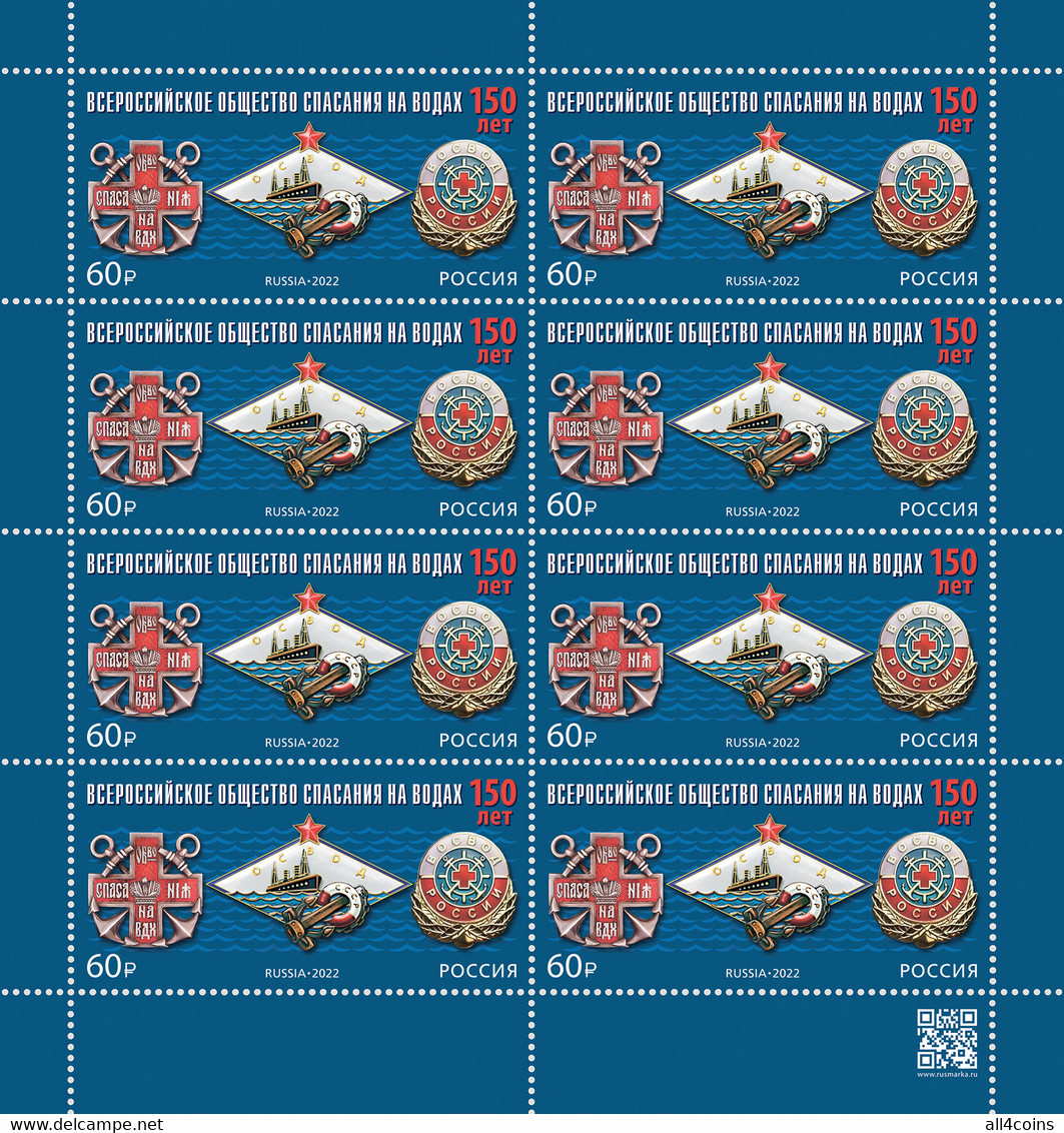 Russia 2022. All-Russian Society Of Saving On Water (MNH OG) Sheet - Unused Stamps