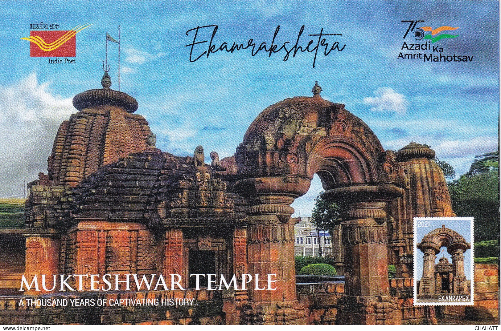 HINDUISM- TEMPLE ARCHITECTURE- HERITAGE EKAMBARAKSHETRA- MAXIMUM CARDS- CUTTACK-ODISHA CIRCLE- SET OF 5-NMC2-37 - Hinduismo