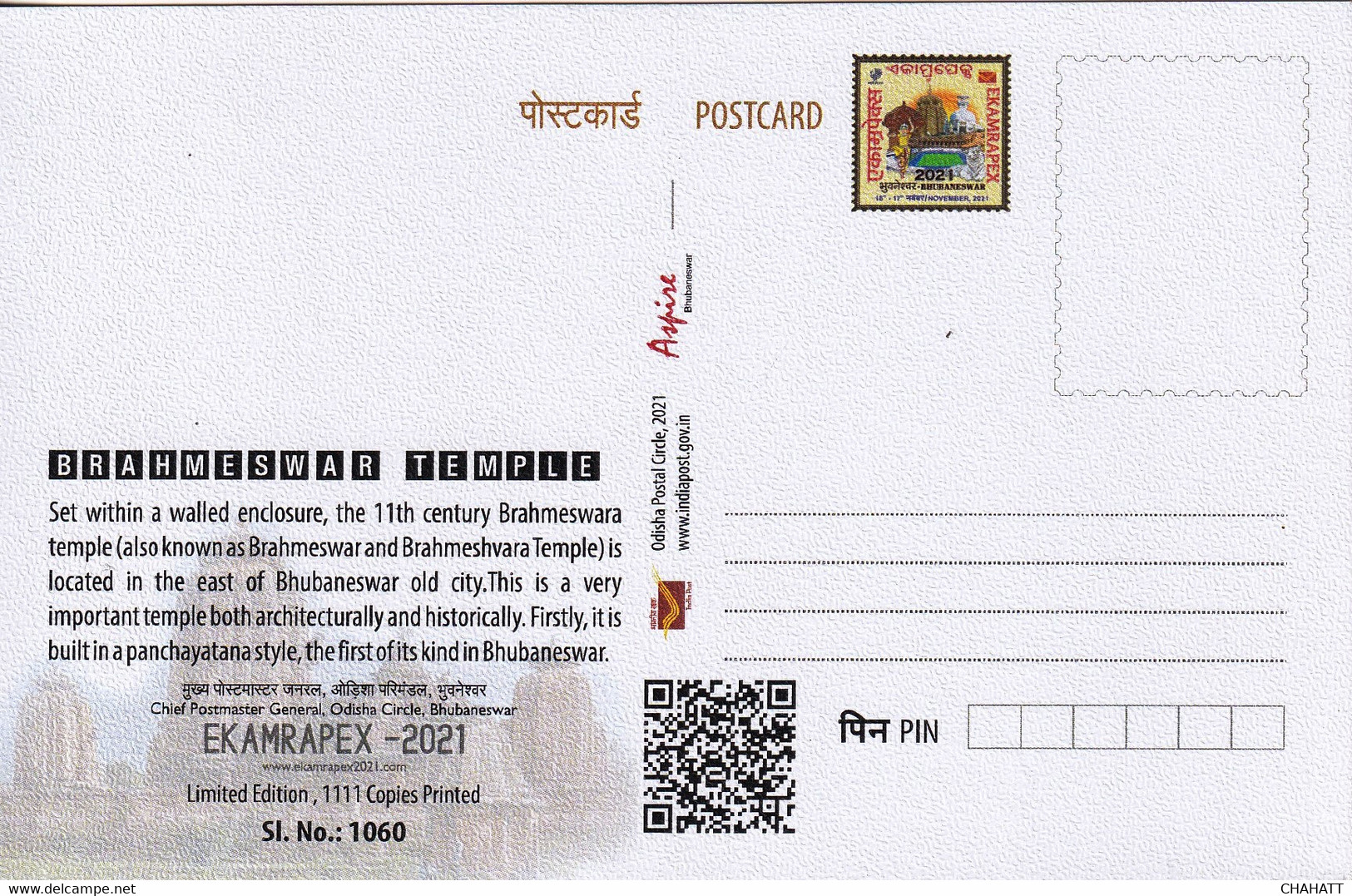 HINDUISM- TEMPLE ARCHITECTURE- HERITAGE EKAMBARAKSHETRA- MAXIMUM CARDS- CUTTACK-ODISHA CIRCLE- SET OF 5-NMC2-37 - Hinduismo