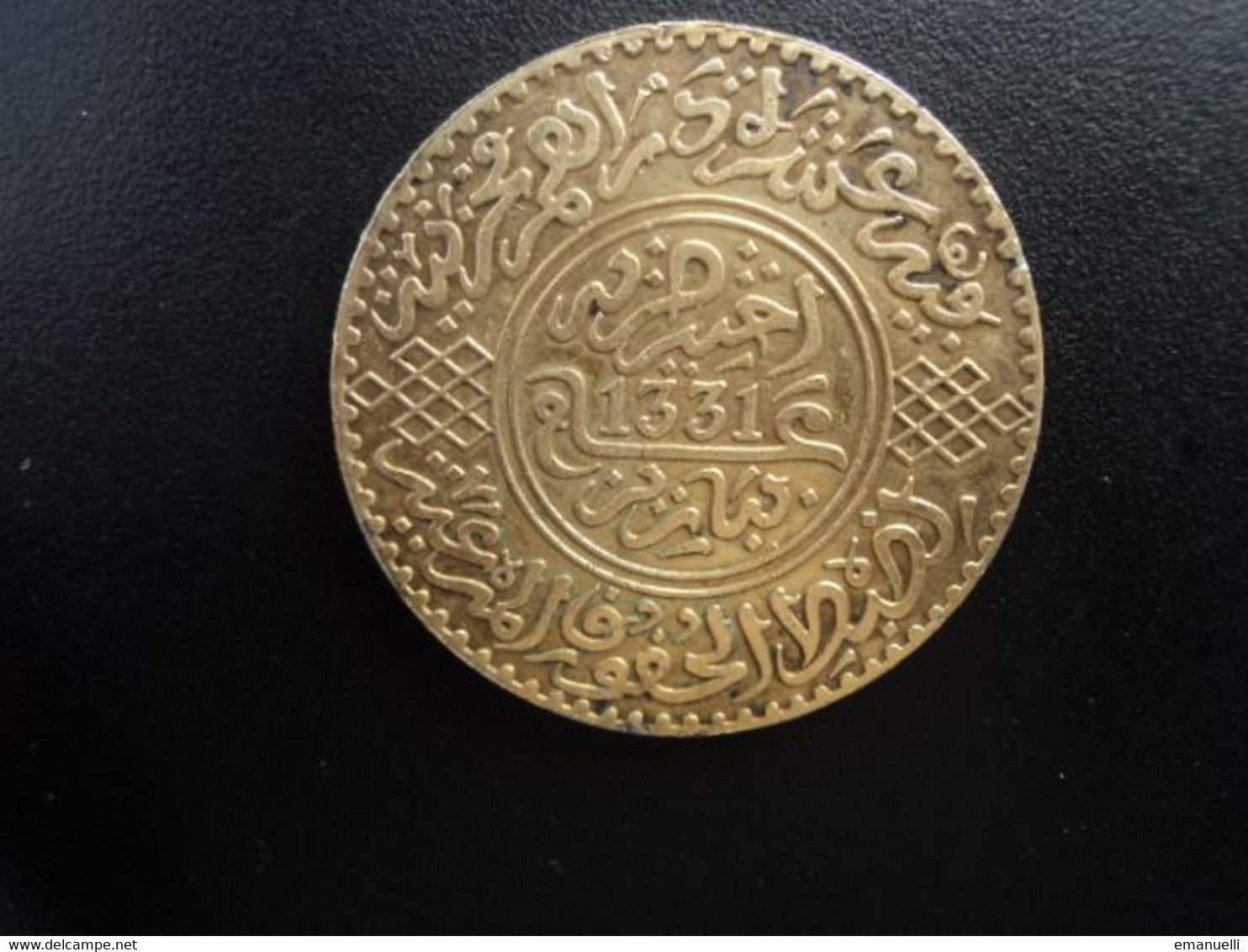 MAROC : 1 RIAL = 10 DIRHAMS   1331 Pa  Frappe Médaille  G.197 * / KM Y53      TTB+ ** - Maroc