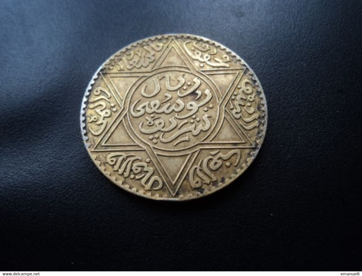 MAROC : 1 RIAL = 10 DIRHAMS   1331 Pa  Frappe Médaille  G.197 * / KM Y53      TTB+ ** - Maroc