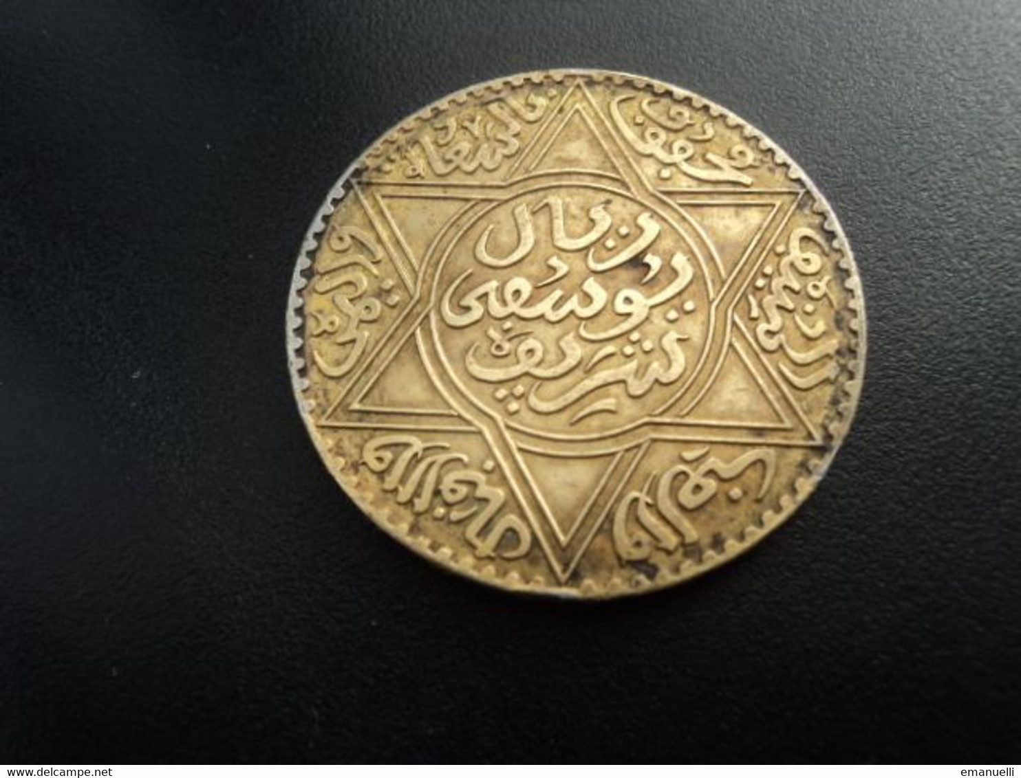 MAROC : 1 RIAL = 10 DIRHAMS   1331 Pa  frappe médaille  G.197 * / KM Y53      TTB+ **